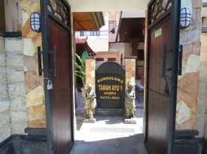 Kempu Taman Ayu I