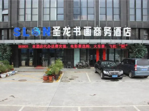 YHT Healthcare Chain Hotel
