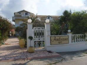 Andriana Apartments