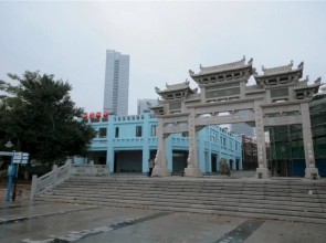 Xiamen Haibian Hotel