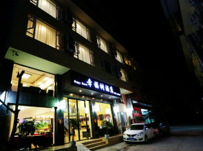 Mount Emei Happy Hotel