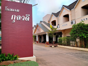 Kulwadee Hotel