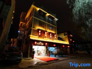 Qiuguo Inn