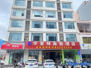 Lingshui Huaxinton Business Hotel