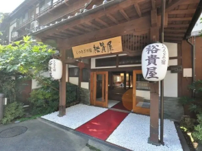 Kutsurogi no Yado Yukiya