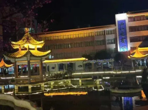 Qujiangying Hotel