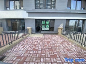 Chengxin Apartment (Dongdaihe Kaisa Ye Phase 3)