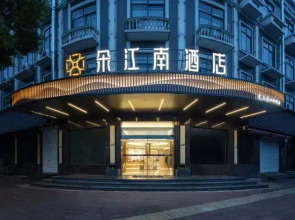 Duojiangnan Hotel (Xikou Yingmengli Branch)