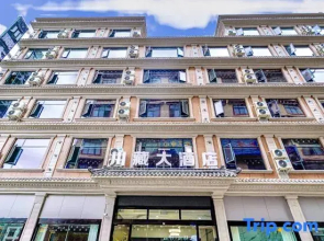 Chuanzang Grand Hotel (Batang County Government Branch along National Highway 318)