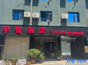 Kunming Yuzhi Hotel