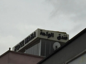Waha Hotel