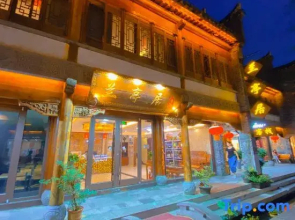 Lantingju Light Luxury Bieyuan (Taierzhuanggucheng Scenic Spot Branch)