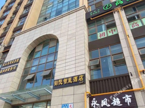Boyue Smart Hotel(Chengdu Longquan Government Affairs Center Shufang Subway Station)(铂悦智能酒店（成都龙泉政务中心书房地铁口店）)