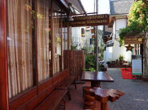Soutikone 1 Guesthouse