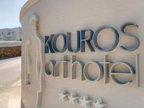Kouros Art Hotel - Adults Only