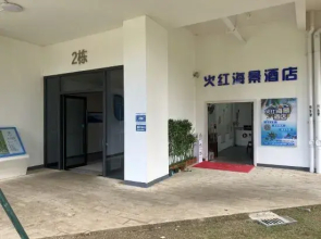 Fire Red Seaview Hotel