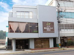 Hotel Higashihiroshima Hills Saijyo