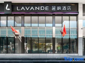 Lavande Hotel (Urumqi Deshang Zhongyinggong Subway Station)
