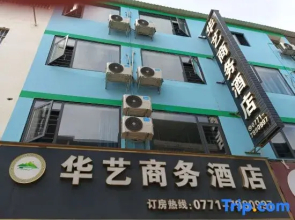 Chongzuo Huayi Homestay