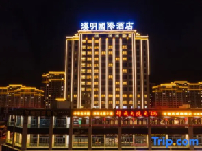 Wuwei Hanming International Hotel