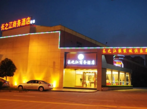 Changzhijiang Business Hotel