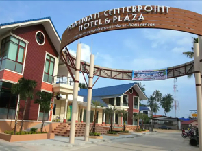 Phangan Centerpoint