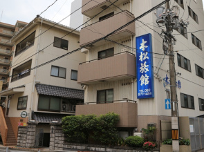 Kimatsu Ryokan