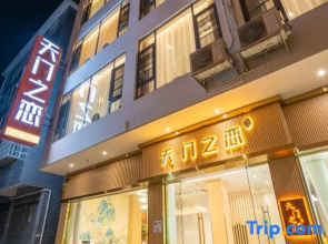 Tianmen Zhilian Homestay (Zhangjiajie West Railway Station)
