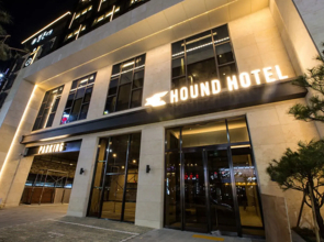 Hound Hotel Changwon - Jinhae Yongwon