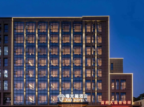 The Hotel V Xuyi