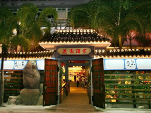 Ritz Garden Hotel Ipoh