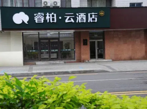 Ji'an Lanjue Business Hotel
