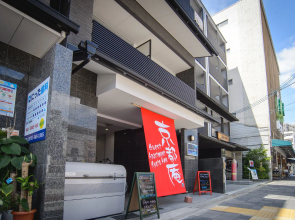 Guest Apartment Kyoto Ann