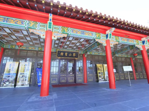 Lishan Guesthouse