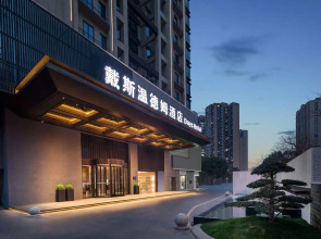 Days Hotel BY Wyndham Changsha Yuhua