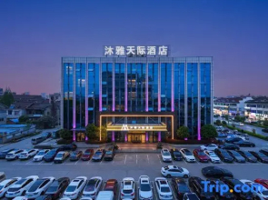 Muya Skyline Hotel (Danyang Jiepai Shop)