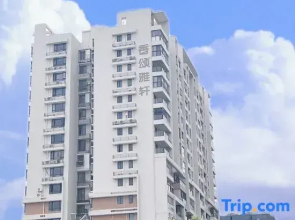 Light Luxury Homestay (Shantou High-speed Railway Station)