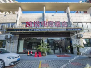 YZ Universe E-sports Smart Hotel (Donggang Banshengdong Wharf)