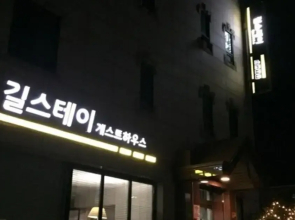 Suncheon Gilstay Guesthouse