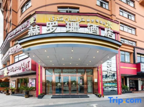 Yiwu Khorasan Hotel