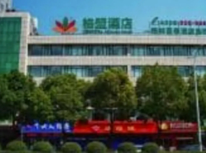 GreenTree Alliance Hotel Changzhou Jintan District Bus Station Dongmen Street