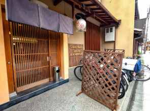 Guest House Hanakanzashi