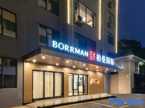 Berman Hotel Apartment (Chaozhou Ancient City)