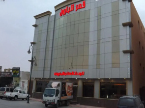 Baron Palace - Almasif Hotel Apartments