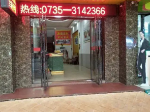 Hongda Hostel
