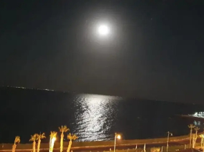 Porto Sea View