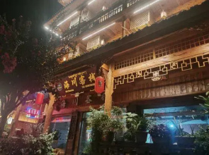 Haichuan Inn