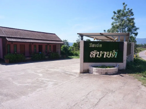 Ban Sabai Dee Resort 2