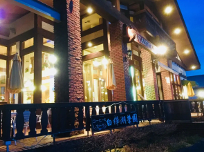 Hotel Shirakabako Sakaeen