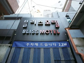 Indeokwon Bliss